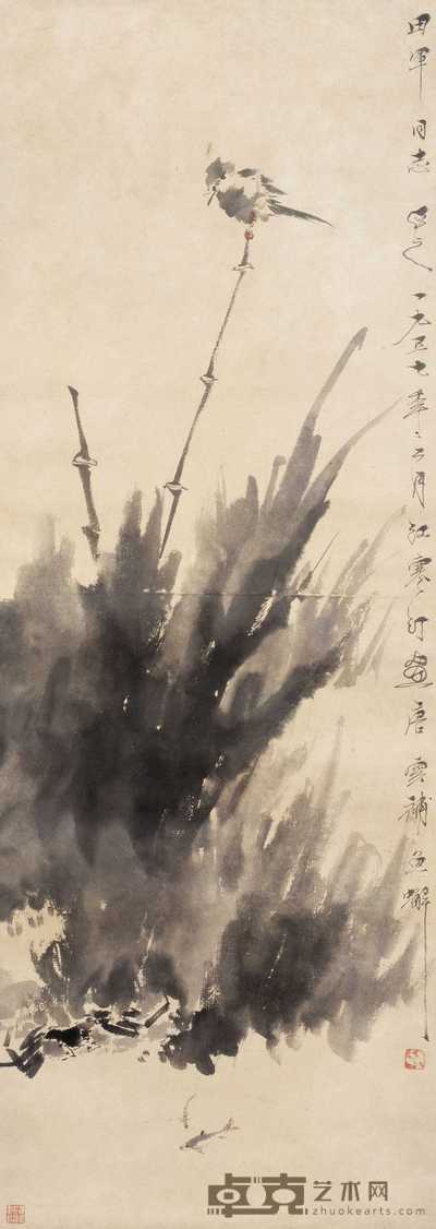 唐云 江寒汀 荷塘清趣 立轴 137×48cm